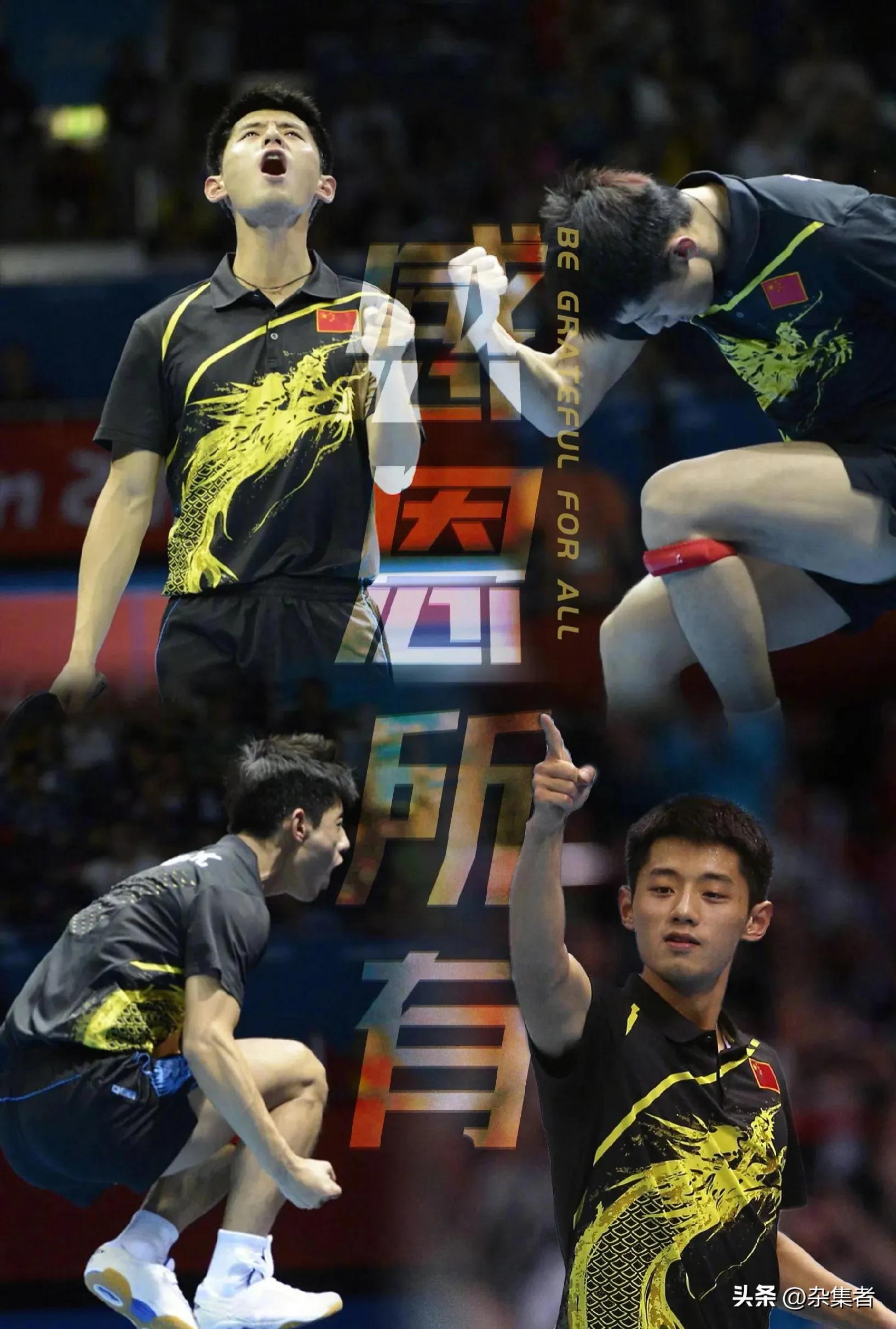 张继科是怎么一步步陨落的,张继科传奇还有延续吗