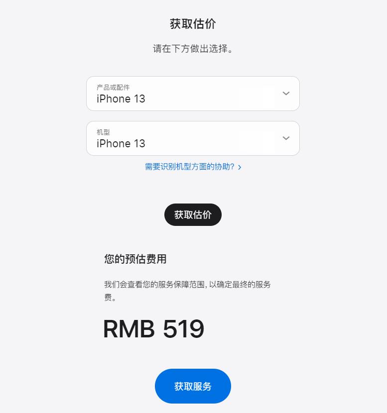 vivo手机换个电池大概需要多少钱,各大手机品牌更换电池费用解析