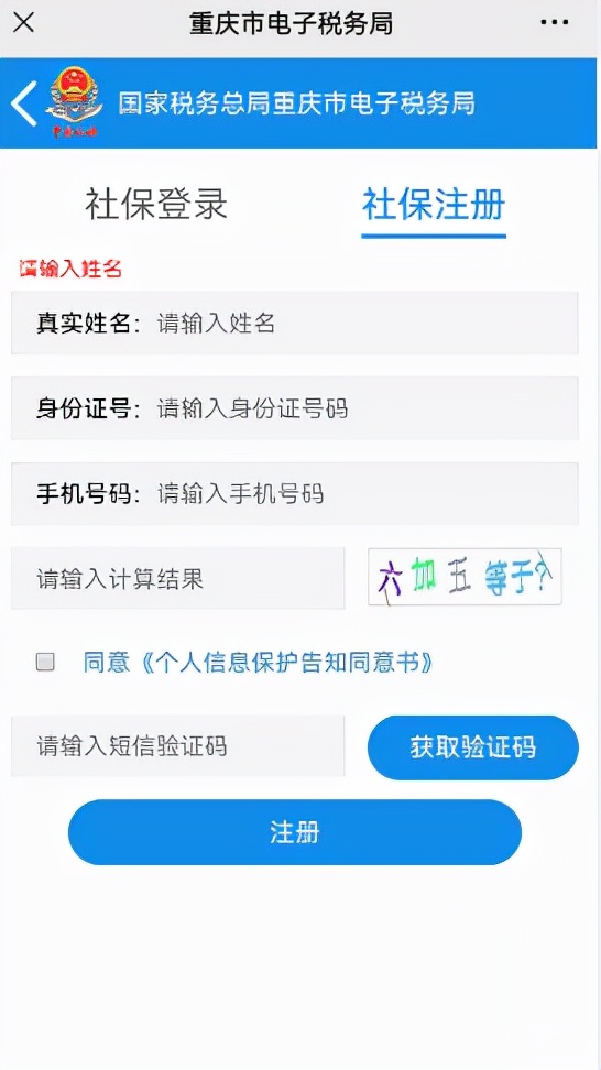 2022城乡居民医保参保缴费政策,医保缴费怎么操作广东