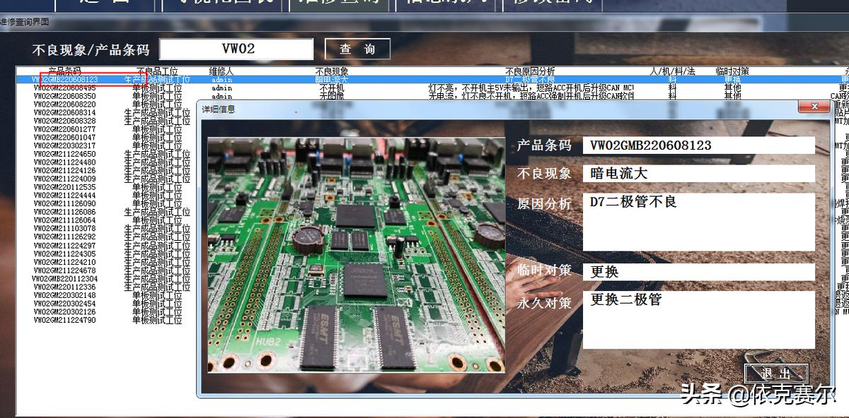 用excel做一个设备保养记录,excel环球数据可视化图表免费教学