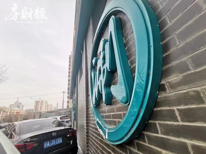 红星美凯龙商家跑路谁的责任,红星美凯龙倒闭商户怎么办