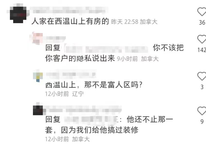 老戏骨张晨光的朴素人生,老戏骨张晨光图片