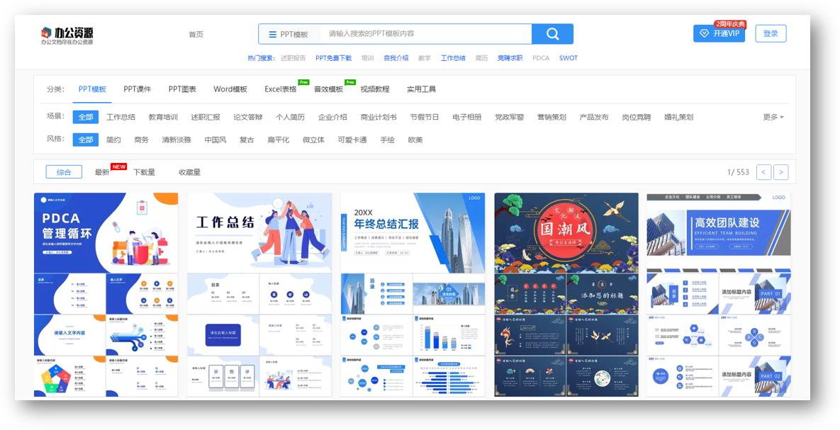 好用的硬盘资源网站,硬盘资源网站推荐