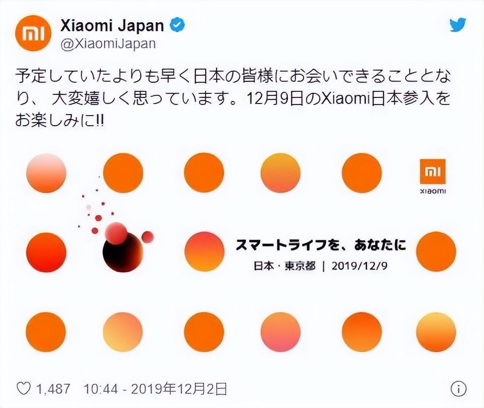 2023年了，中国手机品牌没有一个在日本成功，为什么？