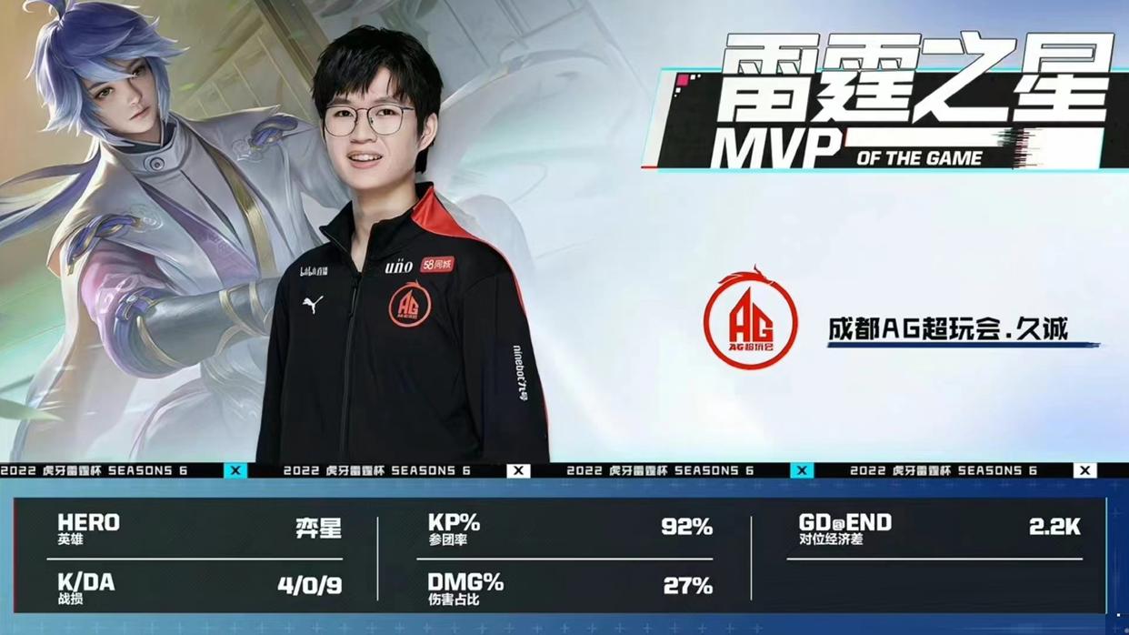 雷霆杯总决赛agvswb,雷霆杯ag对wb谁赢了