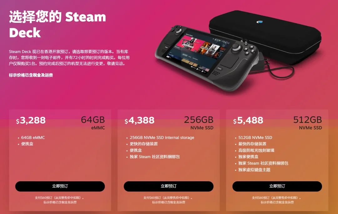 这就很V社…玩家返修SteamDeck却收到一个…锅？绅士喜加一