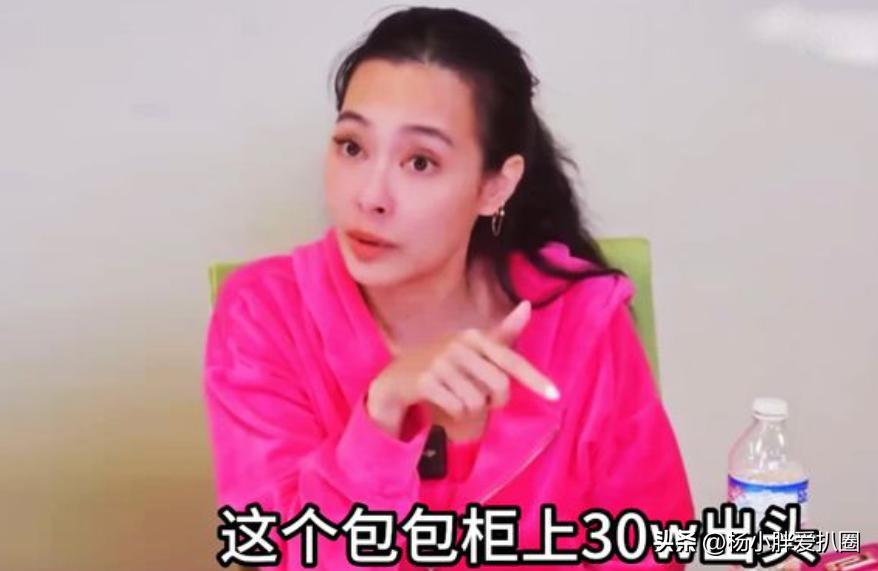 王思佳包包假包对比,贵妇王思佳