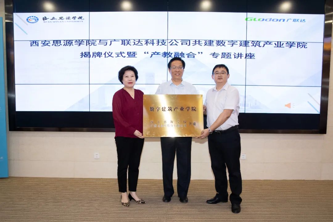 西安思源学校二十周年校庆,西安思源学院20周年庆直播视频