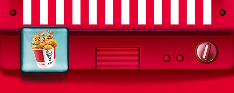 kfc五菱中奖,kfc五菱抽奖结果