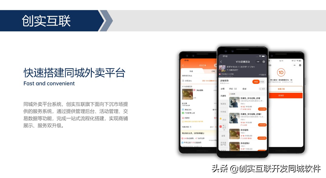 同城服务app平台大全,同城服务本地生活平台怎么运营