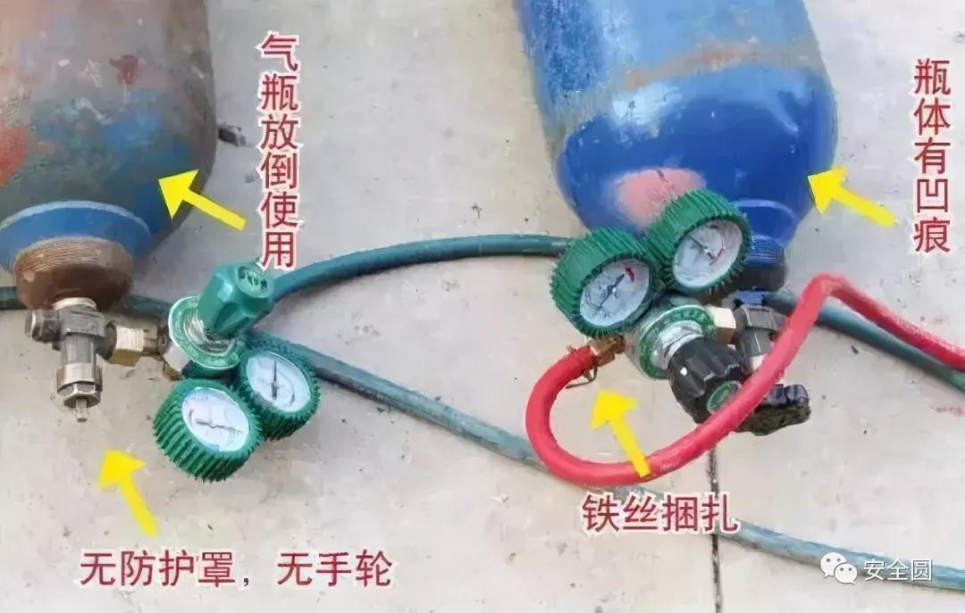 气瓶安全技术讲解,各类气瓶安全使用知识
