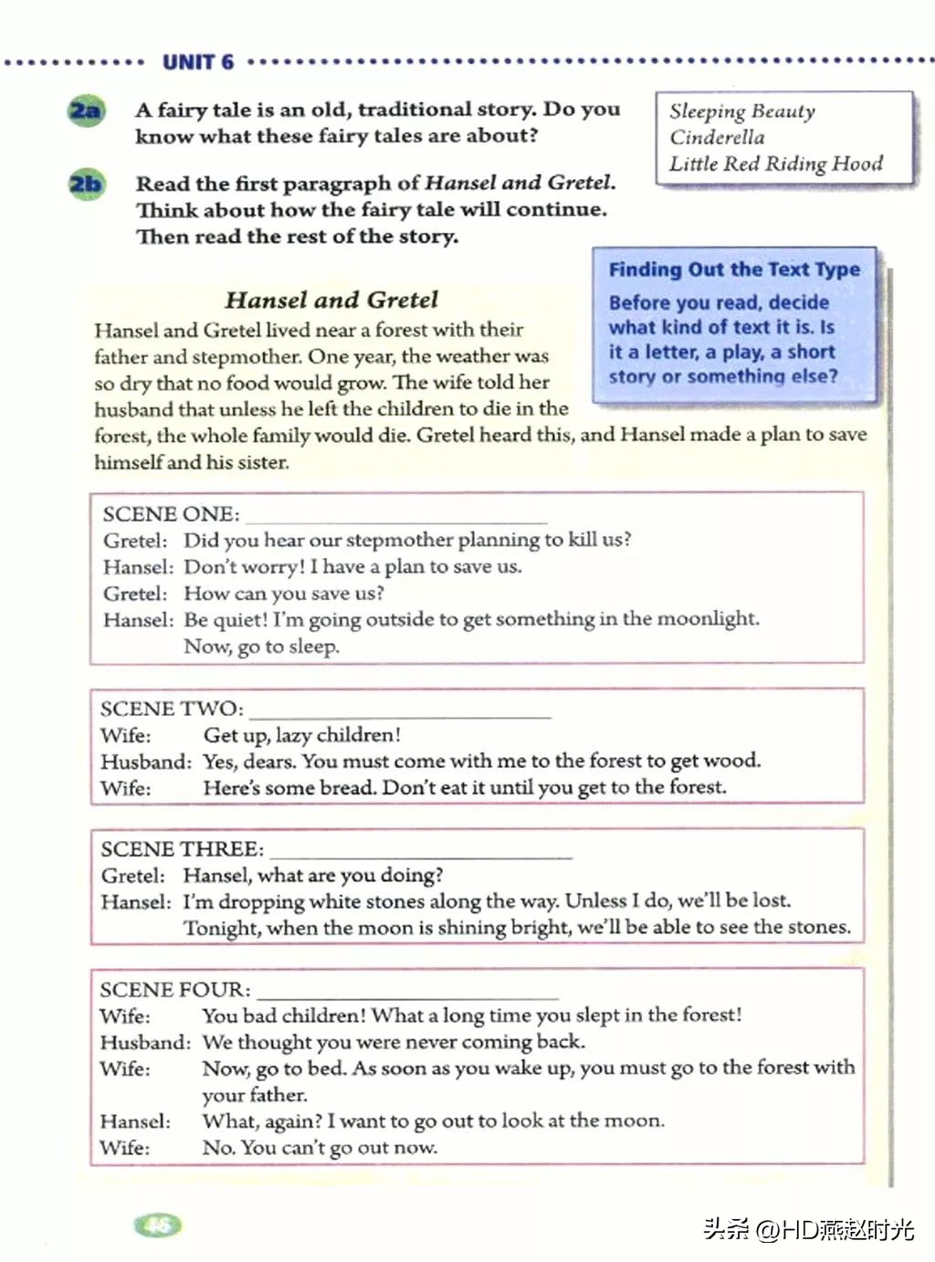 八年级下册同步导学册电子版,新目标八年级下册unit1-5试卷