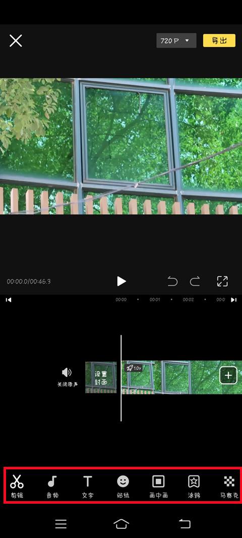 如何剪辑短视频？这样剪辑很简单