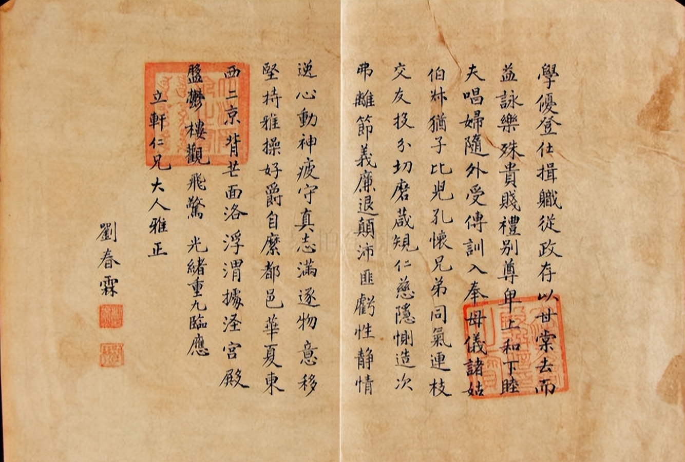 末代状元刘春霖，因名字被慈禧选中，大清灭亡后他的下场令人叹息