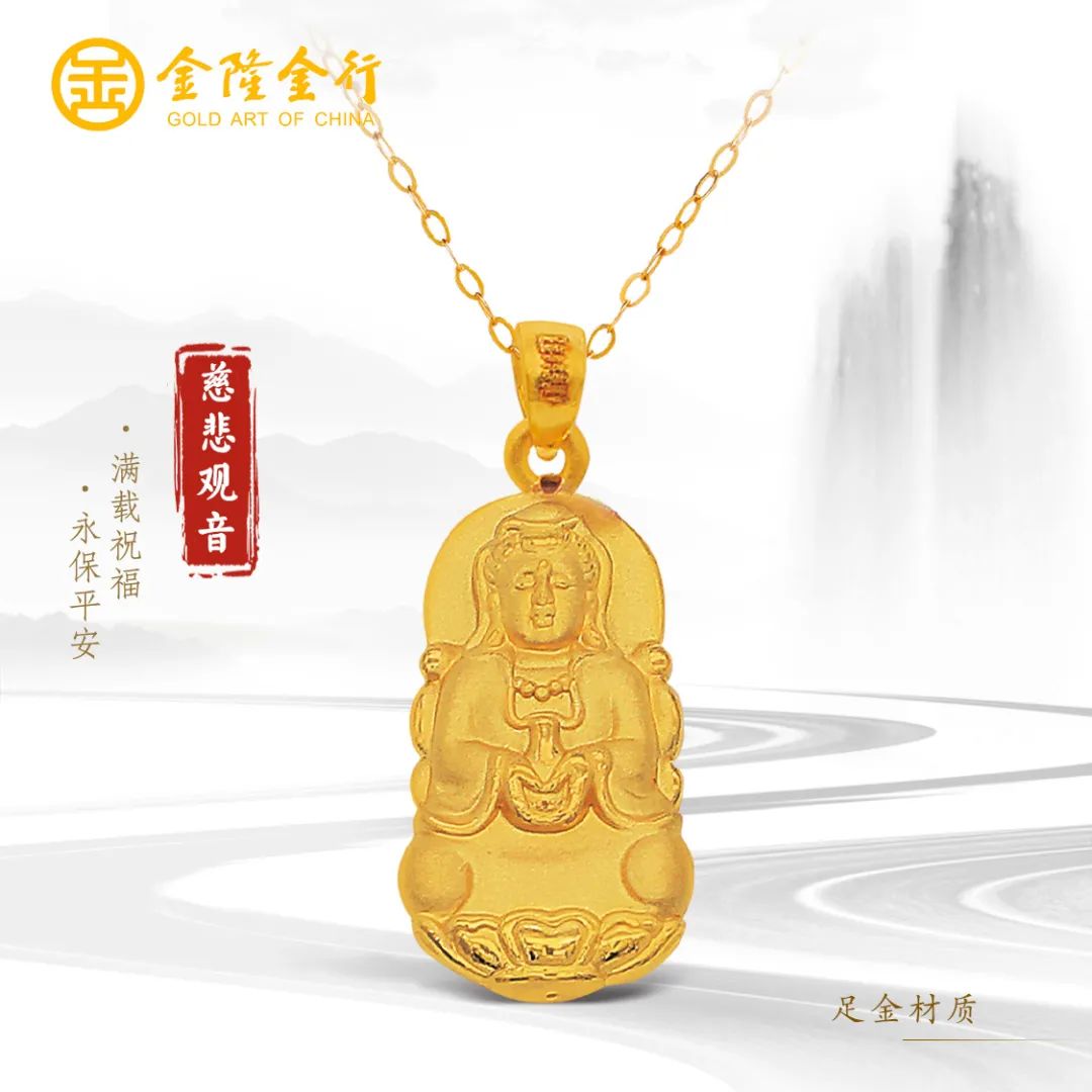 天然足金首饰哪些是必买款,金隆珠宝首饰