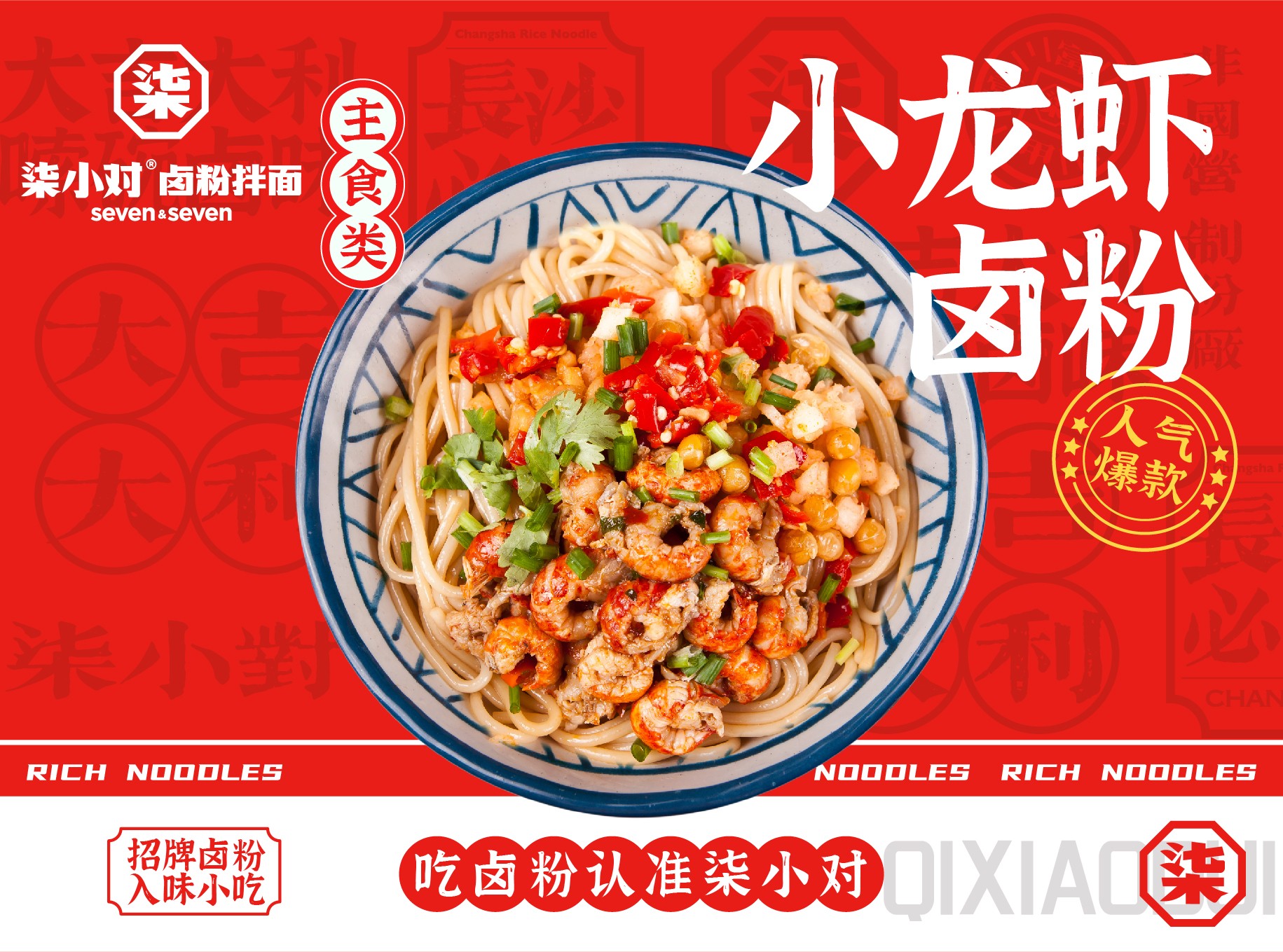 早餐加盟项目推荐2021排行榜,早餐加盟步骤