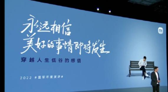 小米13手机被盗会拍照吗,小米13泄露会被罚款吗