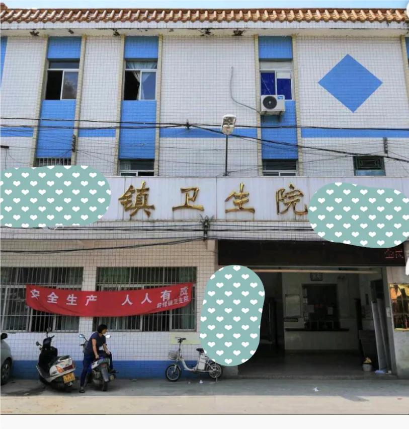 去县医院看病买药有什么政策,乡镇卫生院买药最新补贴