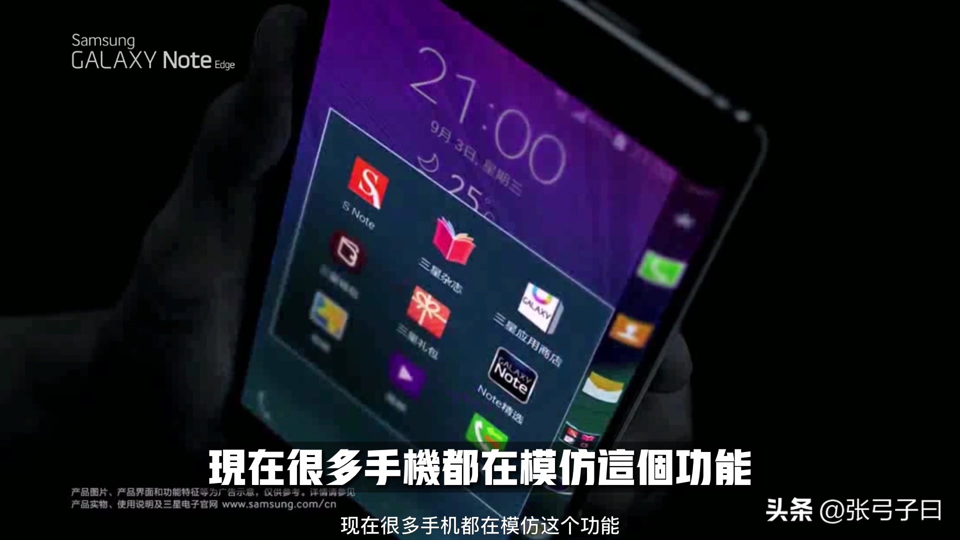 历代三星note系列,note系列全部手机