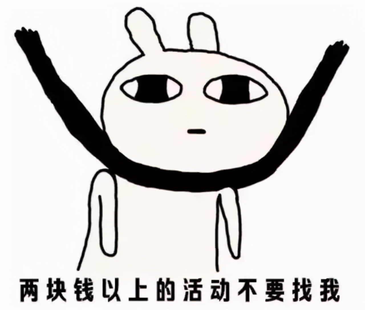 把潘多拉用到极致,潘多拉的体重