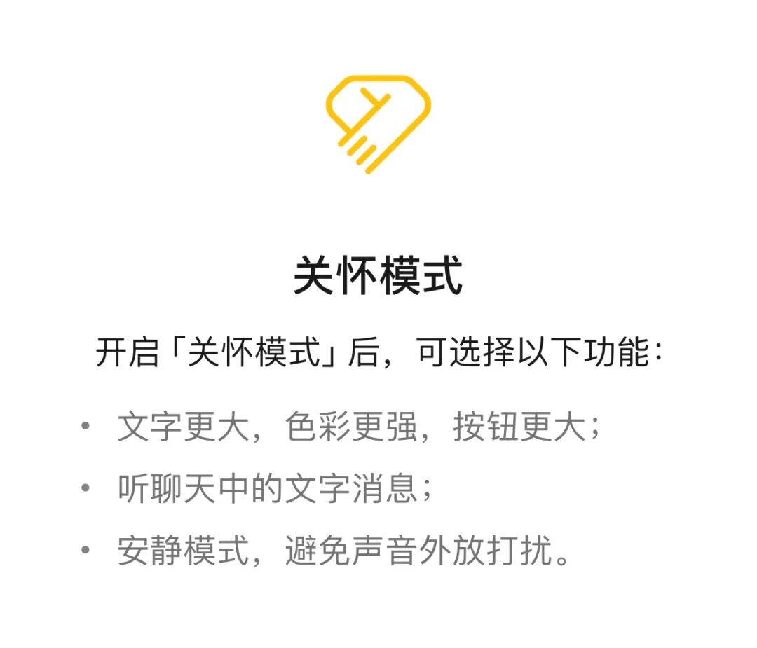 ios最新微信更新了哪些功能,ios微信更新新功能超实用