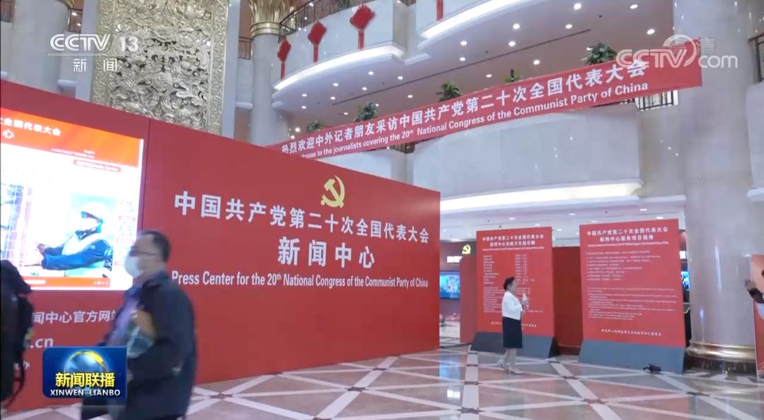 刘思扬新闻联播,中央新闻刘思扬