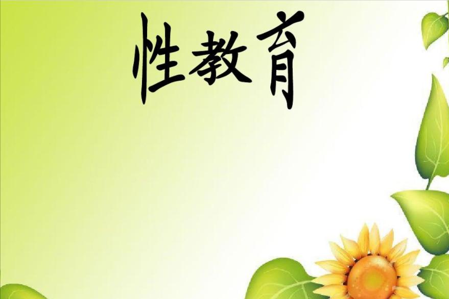 网络交友陷阱多勿因好奇而惹祸,网络交友不慎俩女儿误入歧途