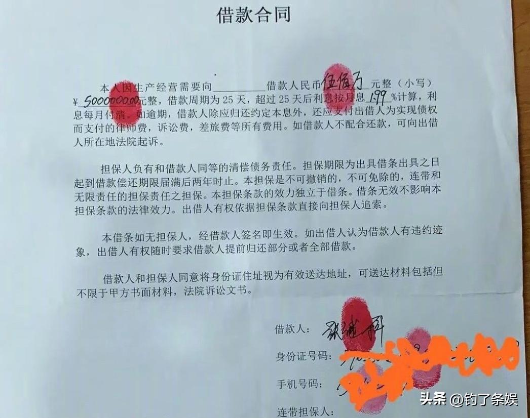 张继科曾年收入6000万是真的吗,张继科目前靠什么挣钱