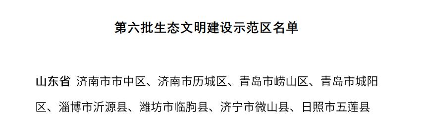 谁不说俺家乡好山东农民,谁不说俺家乡好山东大合唱视频