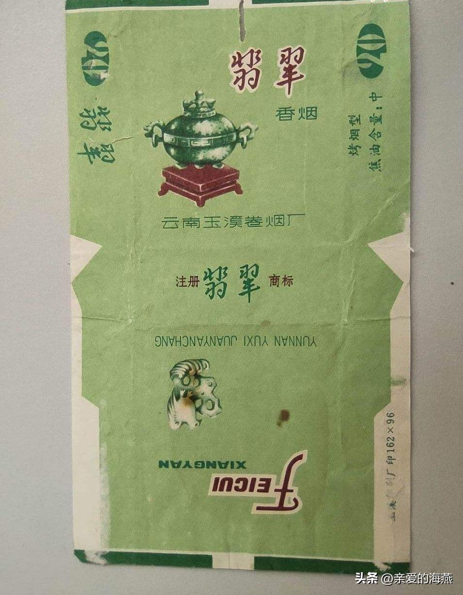 老烟民最爱抽的几款香烟,绝版老香烟抽过就说明你老了