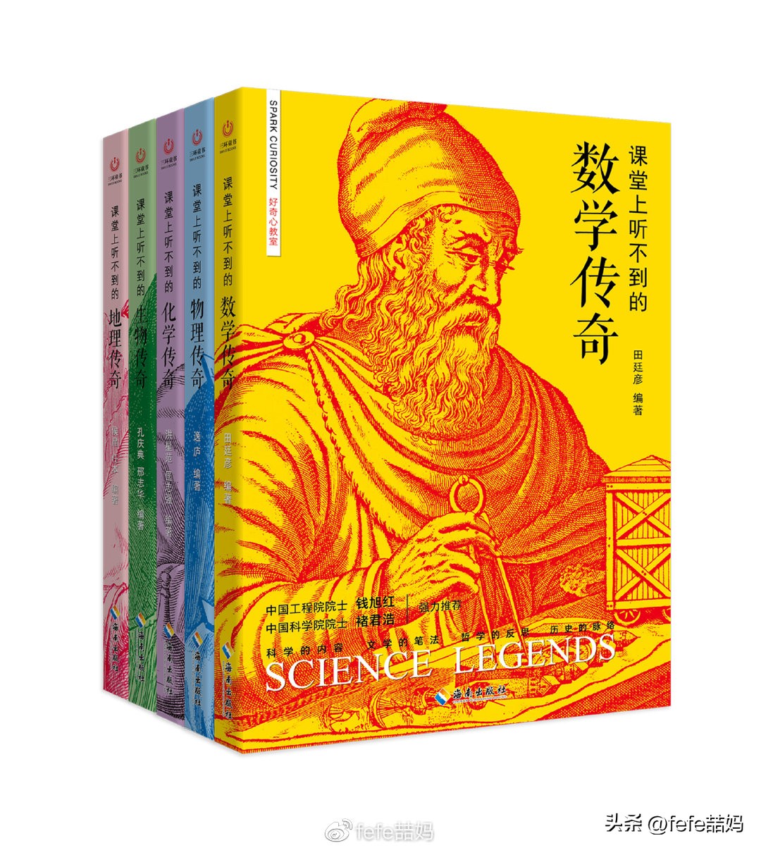 玉兔知识大全,玉兔新春