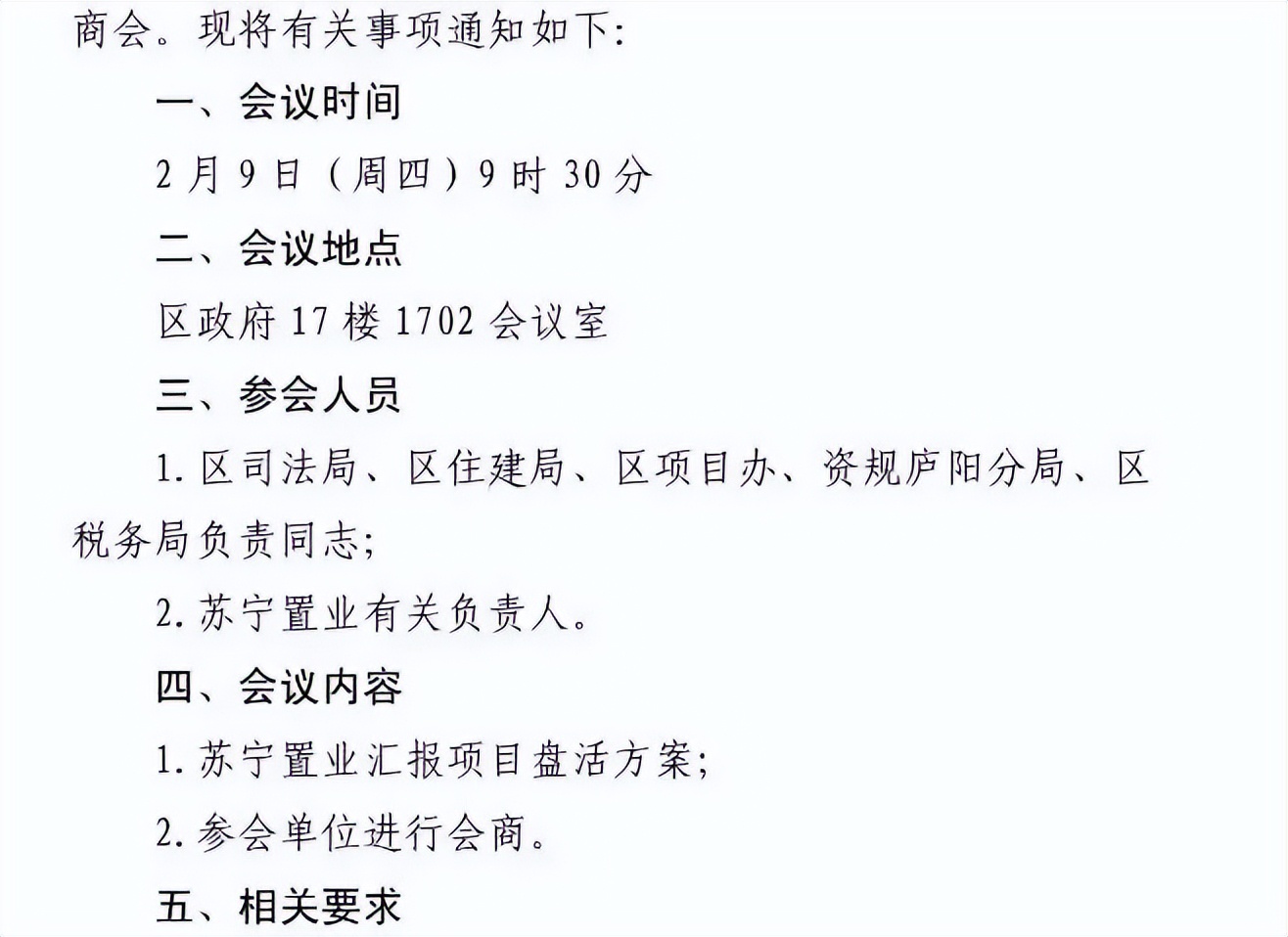 烂尾楼一直被流拍,多处商业中心被拍卖但最终流拍