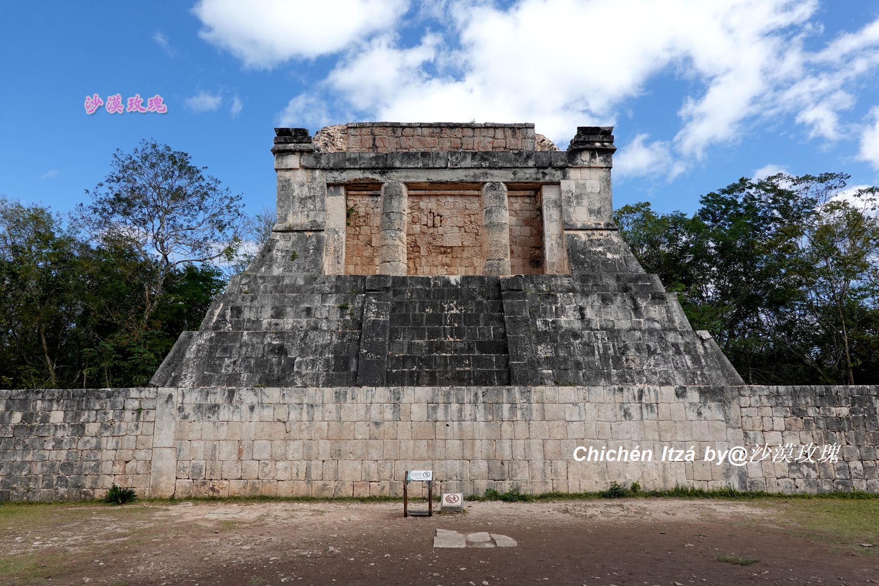 墨西哥足球历史,墨西哥足球比赛记录