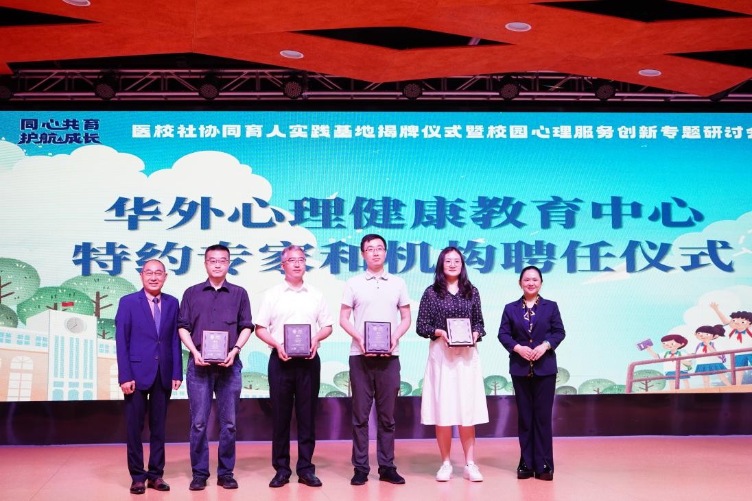 广东省教育厅开展协同育人,广东3+2协同育人