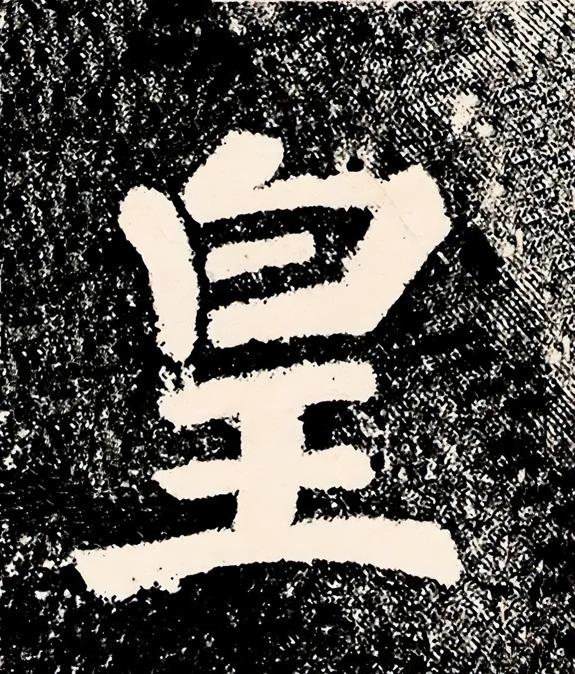 颜真卿晚年最精湛楷书,颜真卿最晚年楷书作品