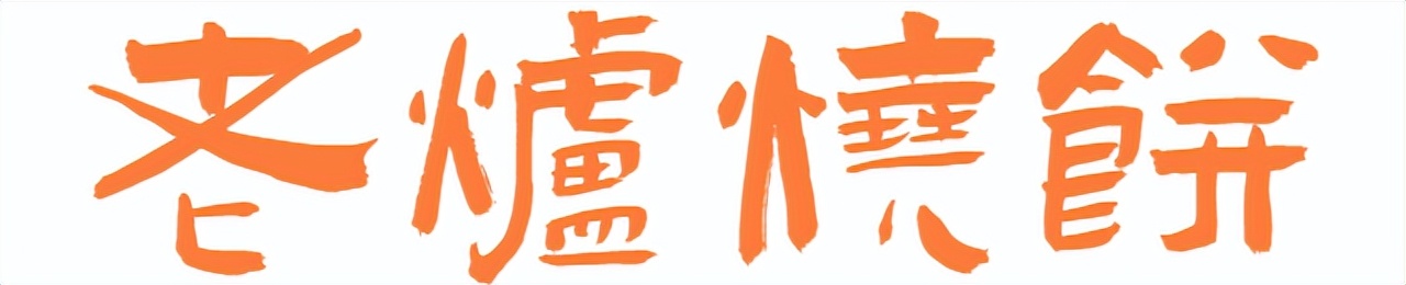 如皋市早茶,如皋市区早茶