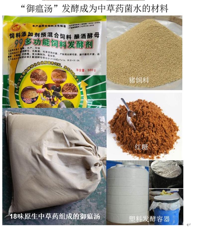 猪群稳定价低迷,港甘老板猪场采用组合拳防控非瘟猪场一直稳定