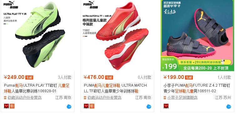 顶级球鞋推荐足球鞋,年度足球鞋大盘点