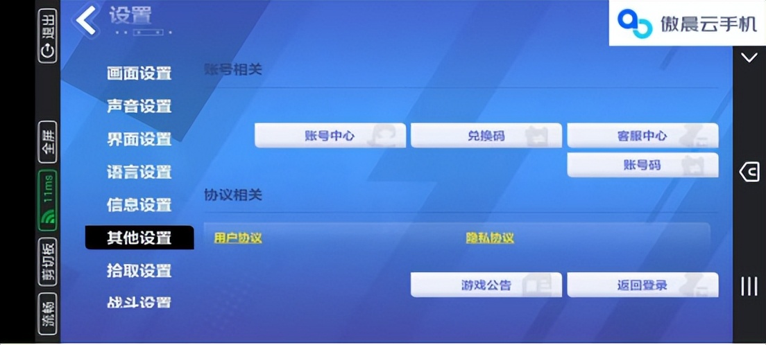 火炬之光无限召唤1推荐码,无限火炬之光激活码