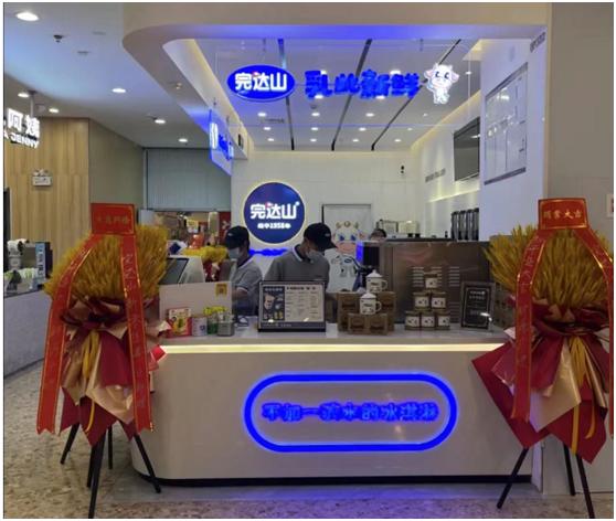 又一乳制品巨头入局奶茶！5年要开2000家门店