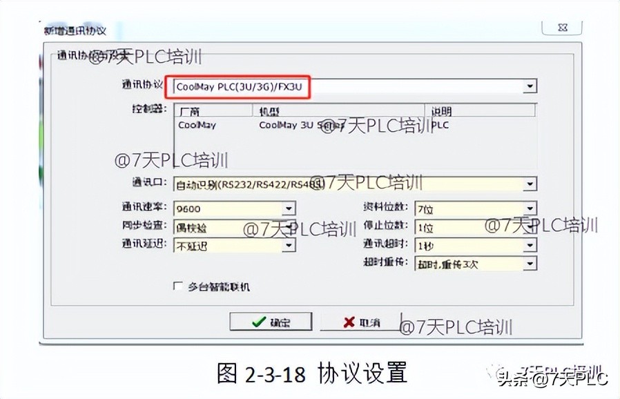 plc实操题库,plc红绿灯交替闪烁图文