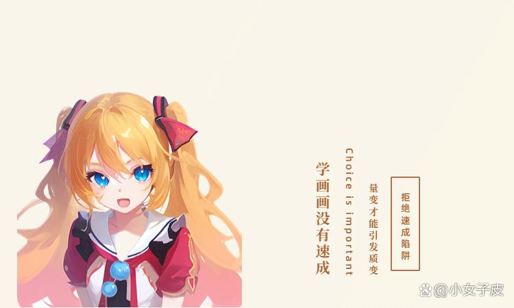 怎么快速练习绘画技巧,绘画设计师的绘画技巧