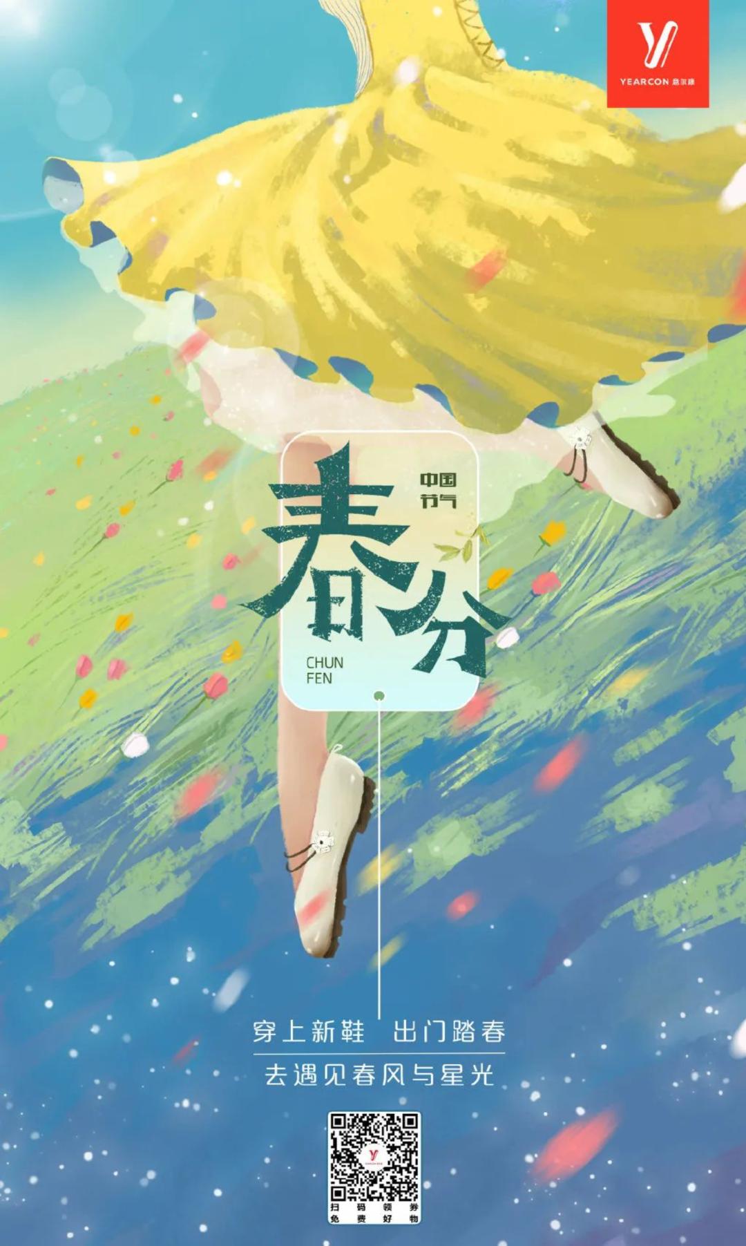 旺季营销策略,各个季节营销策略