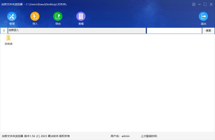 新建文件夹加密码怎么设置密码,怎么设置文件夹密码手机版