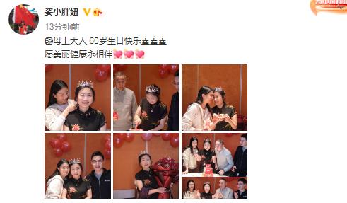 何姿与儿女合照,何姿晒回娘家照片