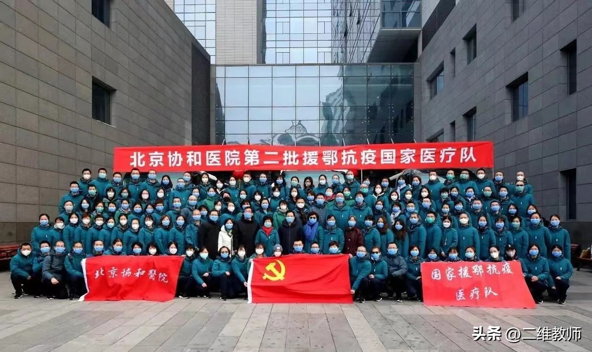 北京协和医院有什么厉害的,北京协和医学院到底有多牛