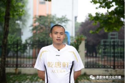 济南新东阳乐活（乾唐轩）足球会编年体回忆录《十年》（十）