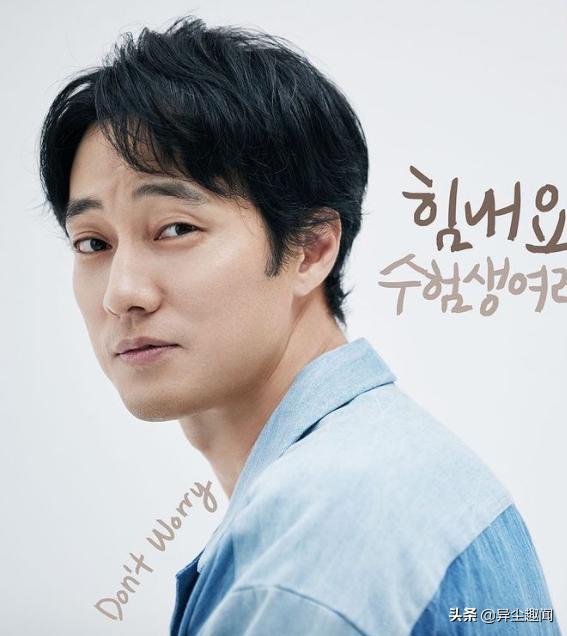 又年轻又多金温柔体贴的韩剧男主,很有个人魅力的韩剧男主