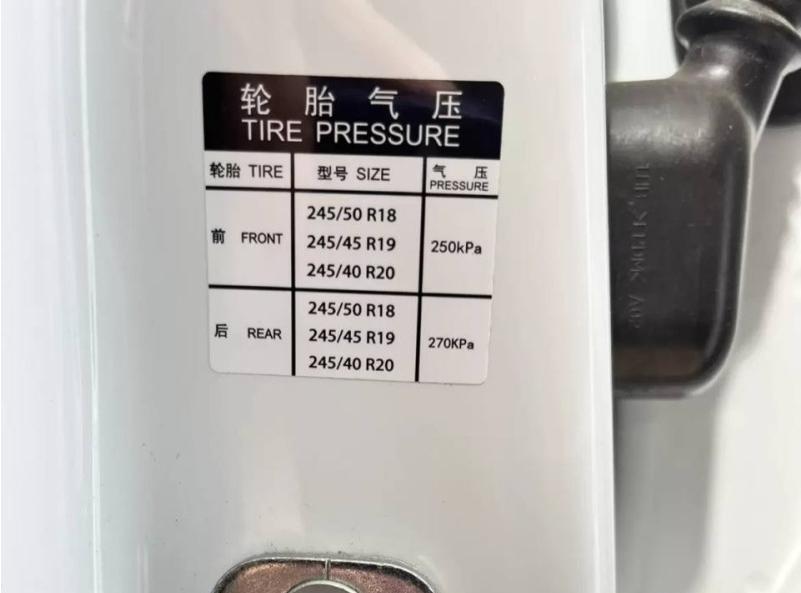 夏季汽车胎压多少最合适,胎压标准2.4夏季打到多少合适