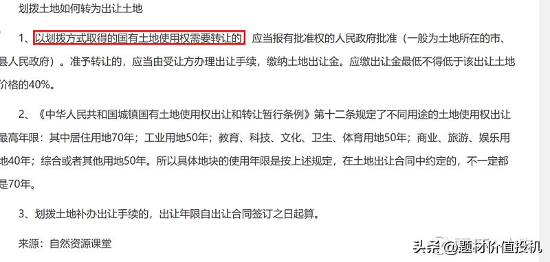 茂化实华市值多少,茂化实华股份有限公司